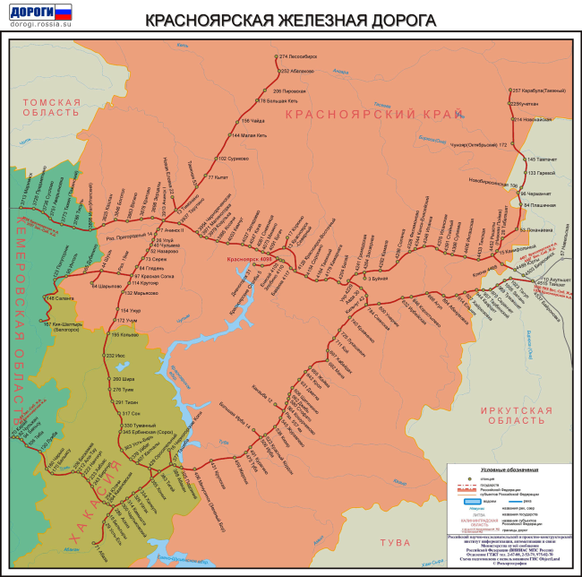 Схема Красноярской железной дороги (Источник: РЖД)