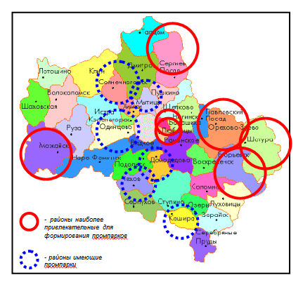 Районы Подмосковья, имеющие промпарки и районы, наиболее привлекательные для формирования промпарков
