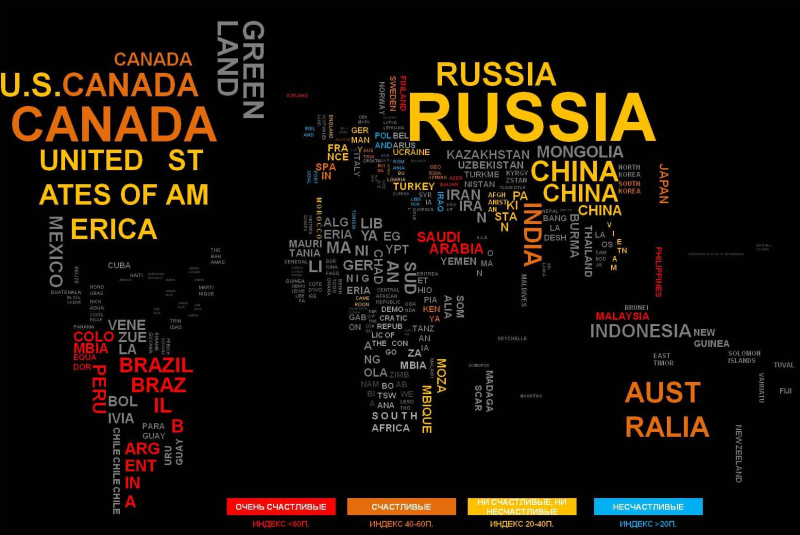 Показатель индекса счастья по странам. (Серым цветом обозначены страны, не принимавшие участие в исследовании)