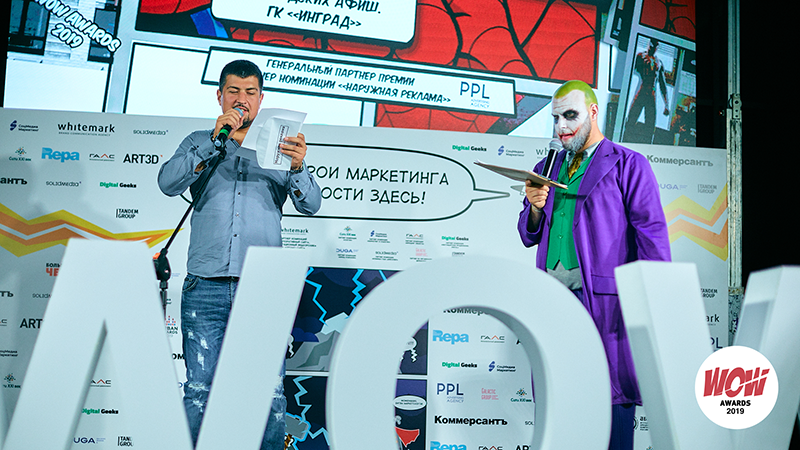 WOW Awards 2019: объявлены победители! 