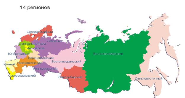 Объединенные субъекты федерации. Объединение субъектов РФ. Укрупнение регионов. Объединенные субъекты России. Укрупнение регионов России карта.