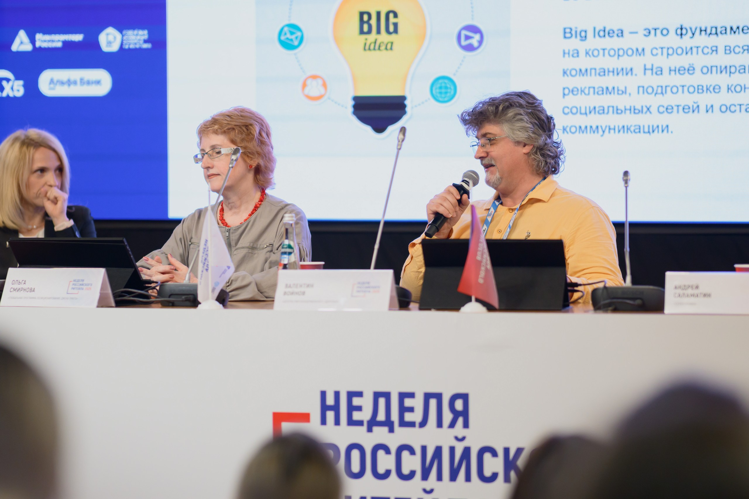 4 июня в ЦМТ состоялась сессия TroutPrize