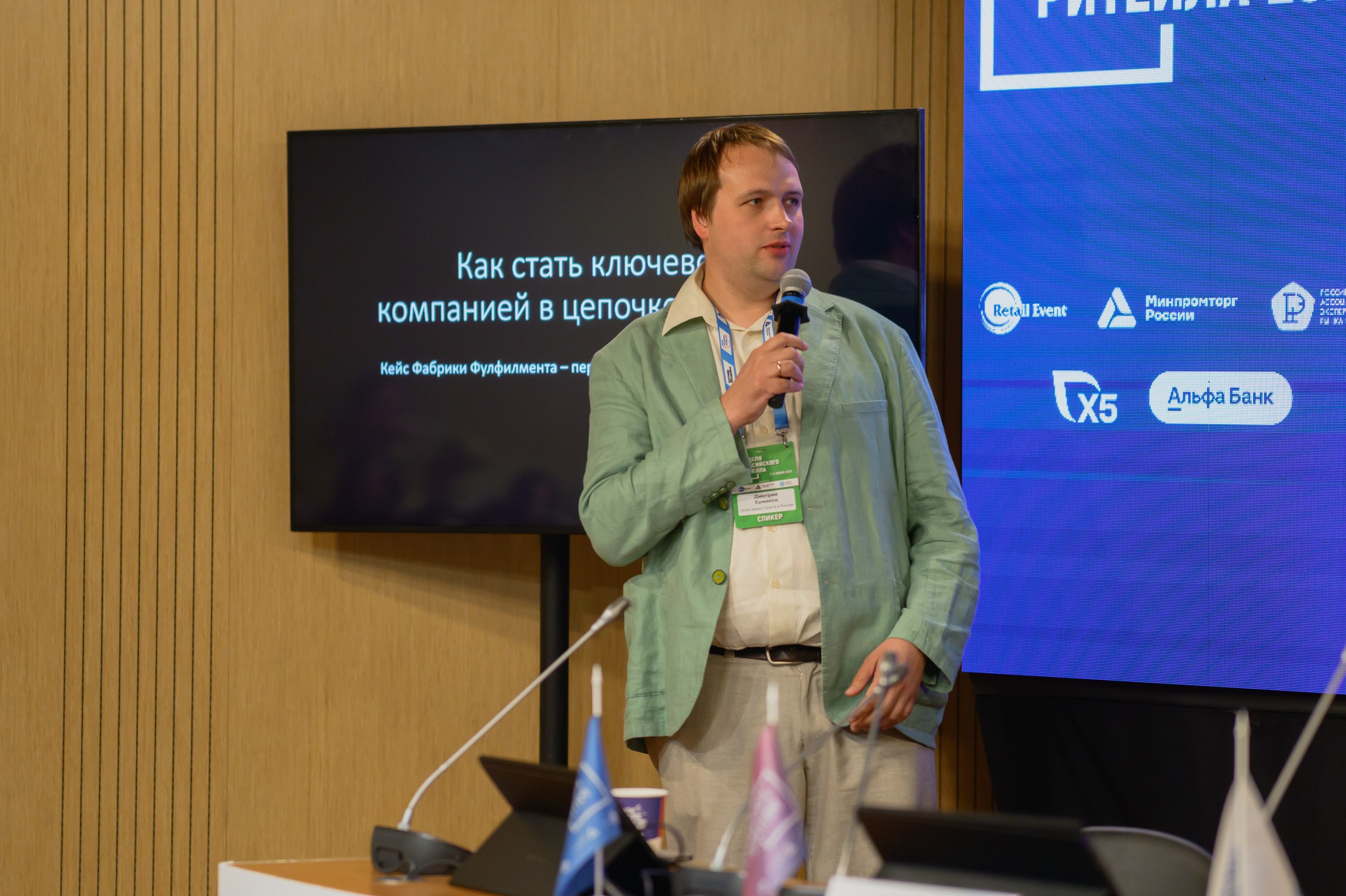 4 июня в ЦМТ состоялась сессия TroutPrize